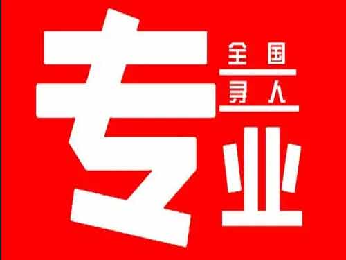 蒙城侦探调查如何找到可靠的调查公司